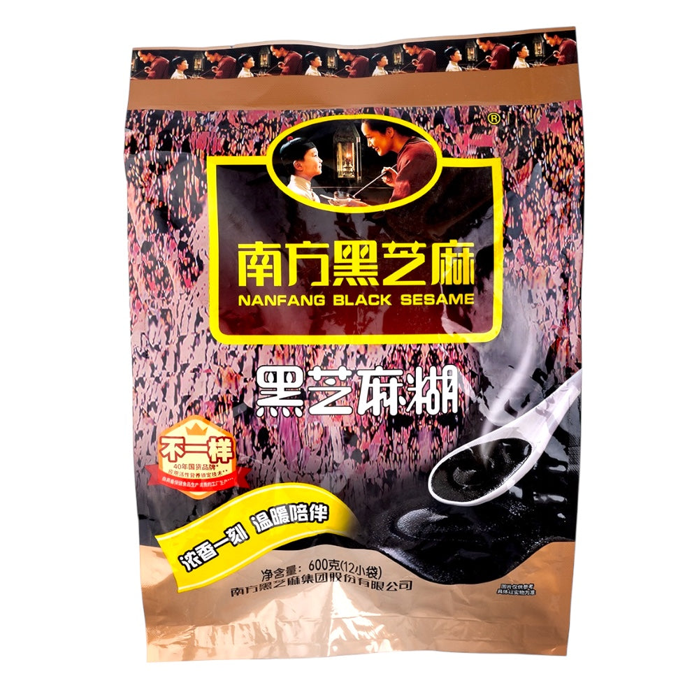 南方黑芝麻 黑芝麻糊  600克（50克X12袋）原味 美国专供 营养健康早餐 方便快捷