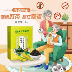 TongRenTang Qing Qian Liu Corn Silk Mulberry Leaf Tea for Blood Health Balance 30bagsx5g