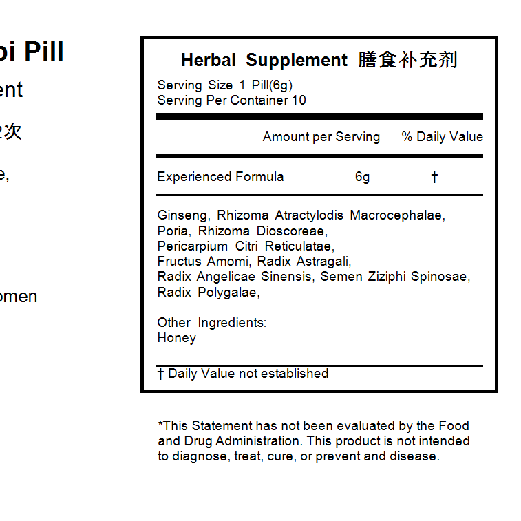 Tong Ren Tang Renshen Jianpi Pills Herbal Supplement 6g*10pills