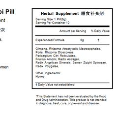 Tong Ren Tang Renshen Jianpi Pills Herbal Supplement 6g*10pills