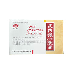 以岭芪苈强心胶囊36粒｜心力衰竭心功能改善｜心脏中药辅助调理