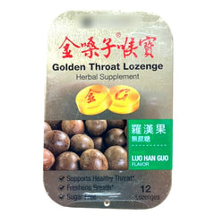 Golden Throat Lozenge LuoHanGuo Sugar Free 12 pills