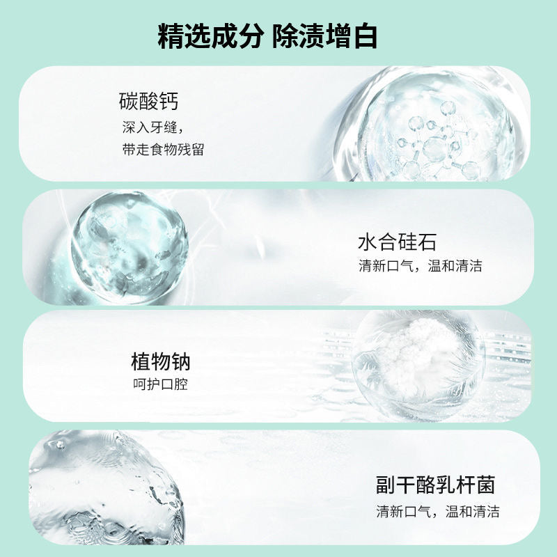 浩博士 益生菌炫白牙粉 白牙素+益生菌 深度清潔 炫白淨齒 清新口氣 50克