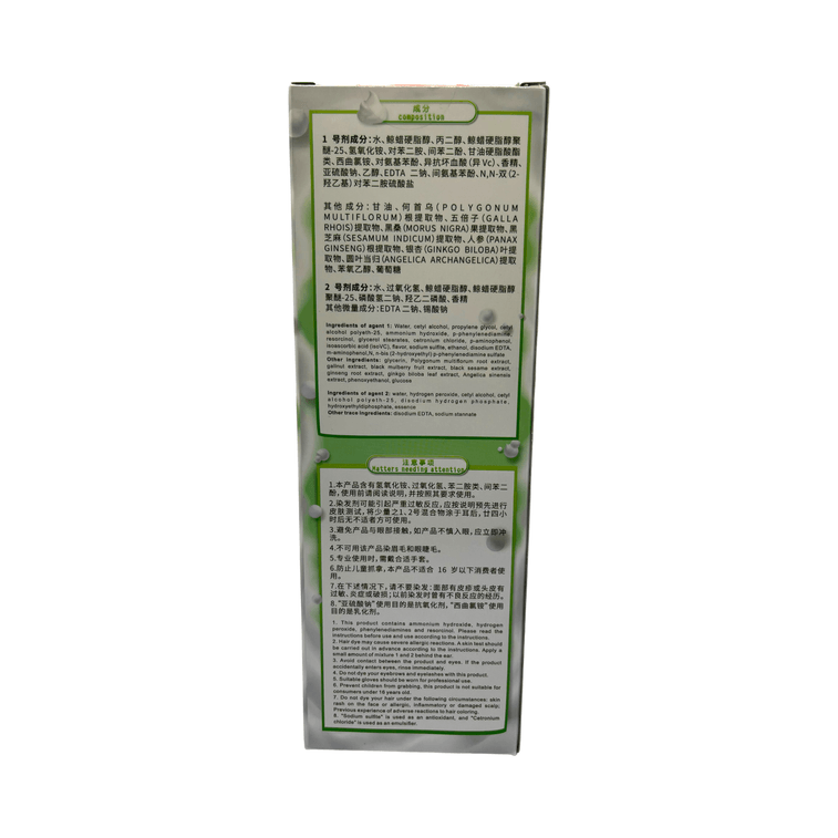 Yucaotang Wash Color Shampoo 2 in 1. Brown Black #2 Washing and Coloring at same time. no more waiting time 400g