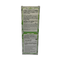 Yucaotang Wash Color Shampoo 2 in 1. Brown Black #2 Washing and Coloring at same time. no more waiting time 400g
