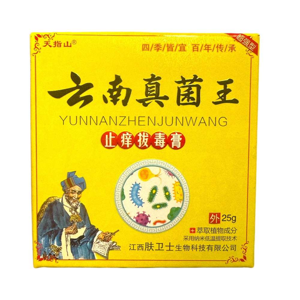 Tianzhishan Yun Nan Zhen Jun Wang Itch Relief Cream 25g