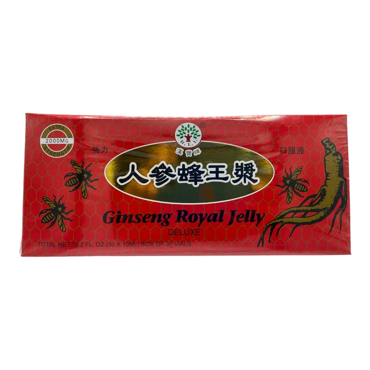 汉堡牌 人参蜂王浆 口服液 30支*10ml 送礼佳品 增强免疫 改善睡眠 减轻疲劳 延缓衰老