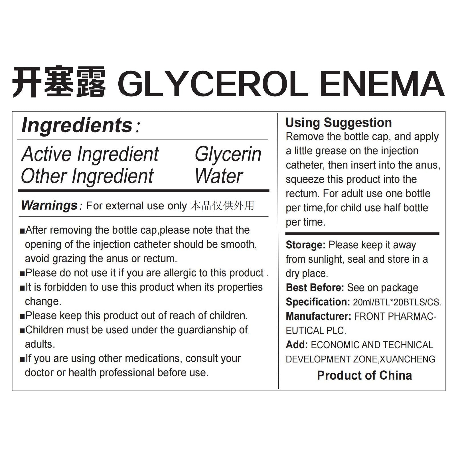 Buy 10 Get 10 Free Yi Xia Kai Sai Lu Glycerol Enema Lotion 20ml