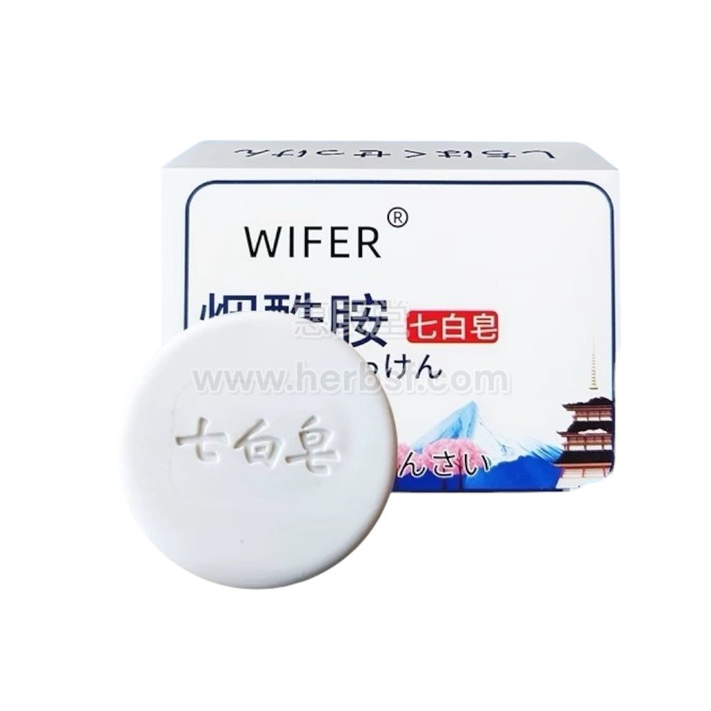 烟酰胺七白皂100g Niacinamide Soap 100g