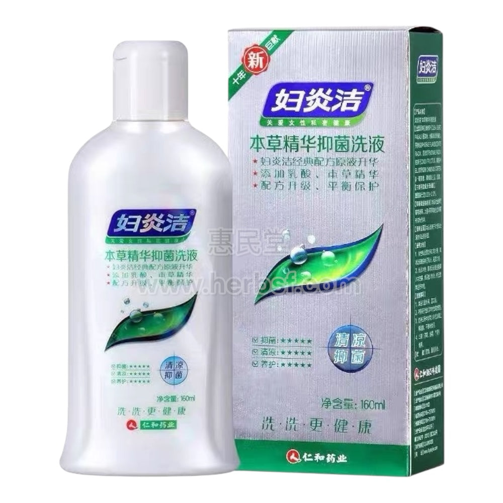Fuyanjie Herbal Feminine Wash 160ml – Gentle Intimate Hygiene Cleanser
