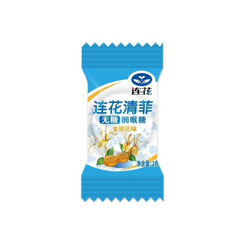 Yiling Lianhua Qingfei Sugar-free Throat Lozenges 12*2g 1 box
