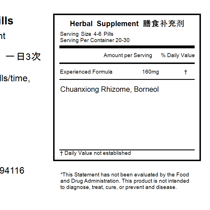 Song Bai Su Xiao Jiu Xin Wan 120 Pills 60pills*2btl