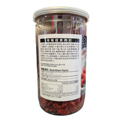 President Brand Lycii Fructus Goji Berries 227 g Gou Qi Zi