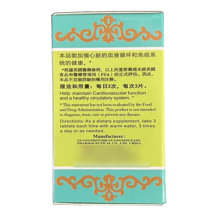 KPIC Dan Shen Pian Salvia Root Combo Extract 50pills Blood Health Combo