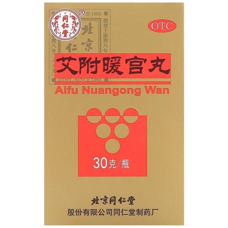 同仁堂 艾附暖宮丸 調經 暖宮 痛經 理氣補血 30克