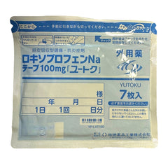 Yutoku Loxoprofen Na Tape YP-LXT 100mg 7pcs