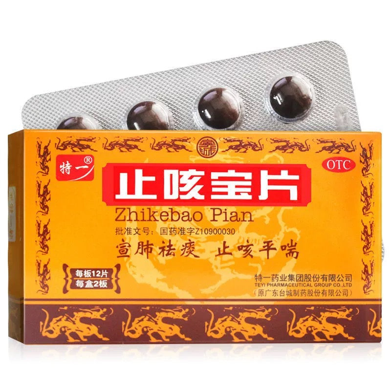 Te Yi Zhikebao Pian 24 Tablets