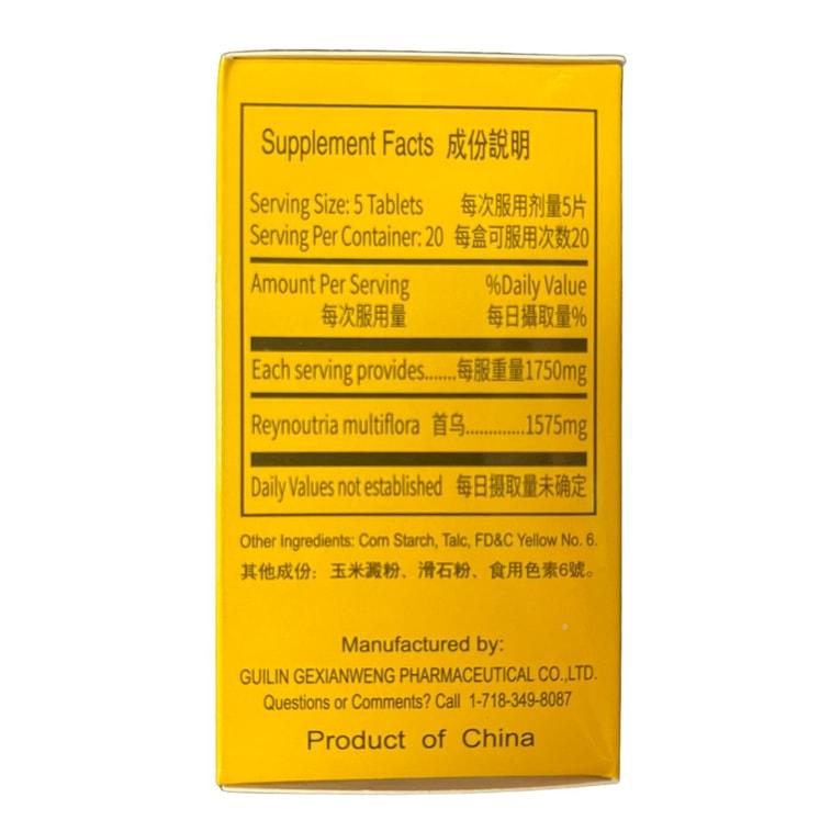 首烏片 100片 滋補肝腎 益精血 養髮黑髮 有助於改善肝腎功能