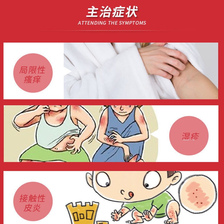 三九999 顺峰康霜 皮康霜 止痒 曲咪新乳膏 湿疹 皮炎 癣药膏 10克