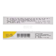 贵州百灵 黄连上清片48片｜清热泻火止痛｜缓解上火咽喉肿痛牙龈肿痛