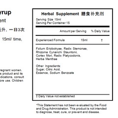 999 Qiangli Pipalu 225ml*1btl