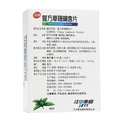 Jiang Zhong Fufang Cao Shan Hu Han Pian 48pills Sugar Free