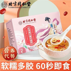 同仁堂 红枣莲子银耳羹 方便冲泡 滋润养颜 健康美味 15克X6 