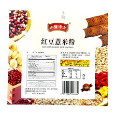 Red Bean Barley Rice Powder 7bags*40g HongDouYiMi