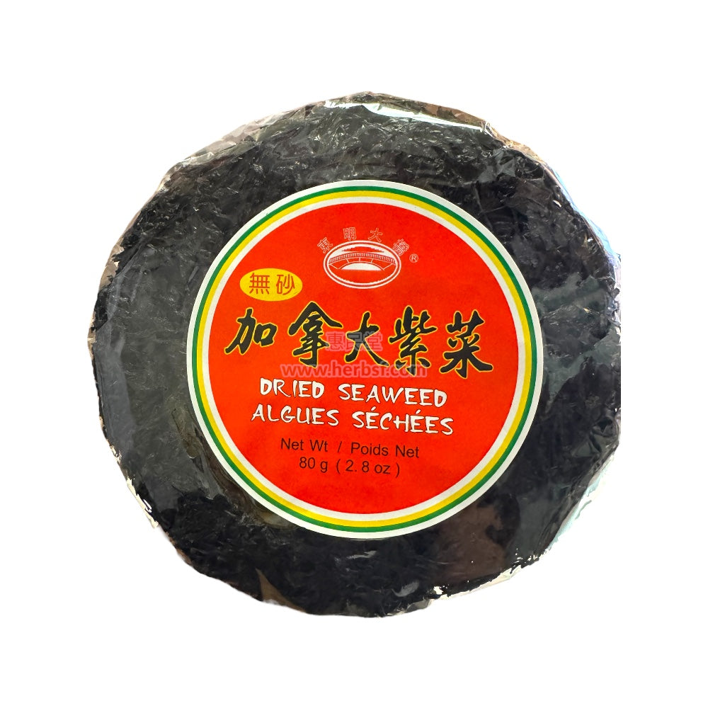 HMT Dried Natural Wild Laver Seaweed 80g ZiCai
