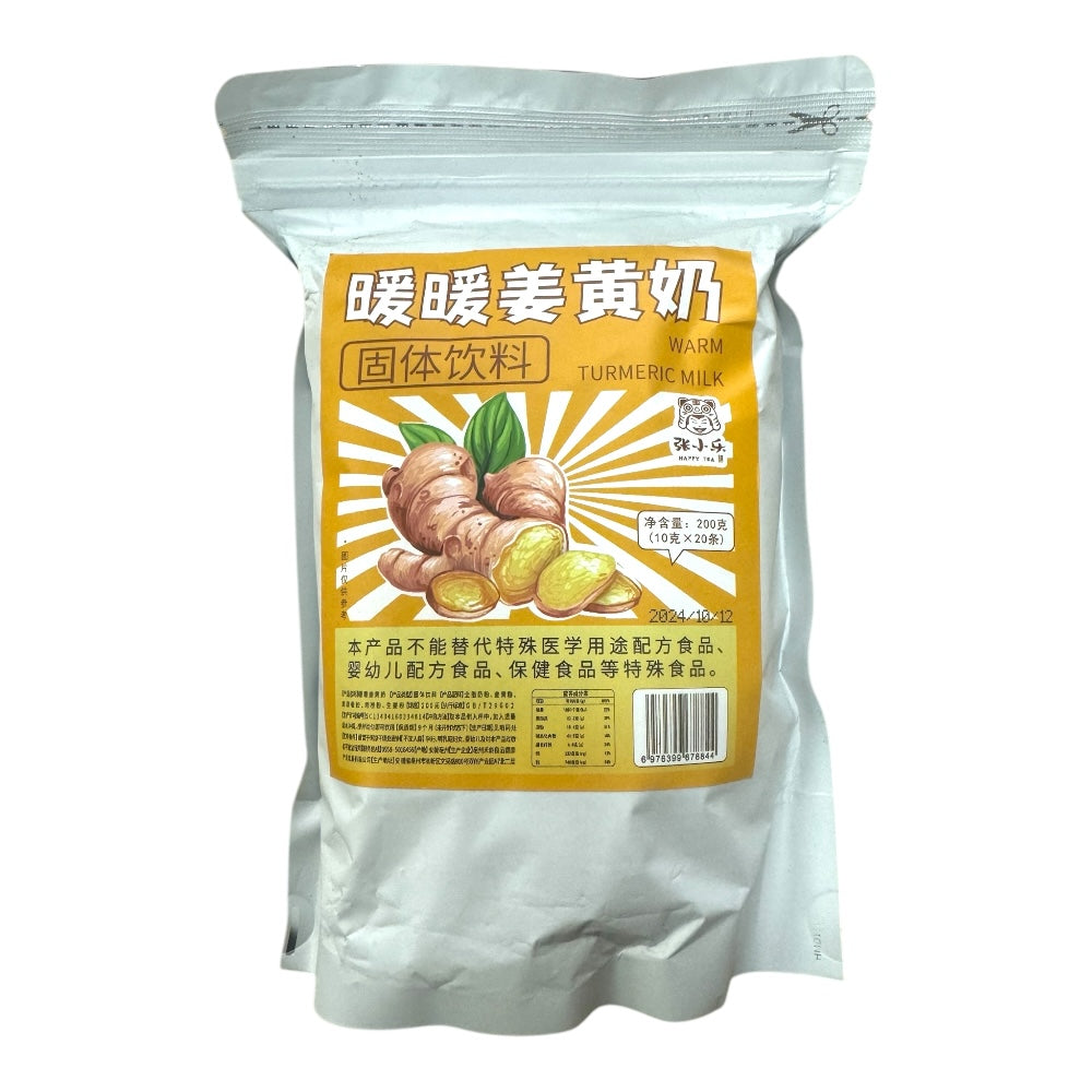 HMT Jiang Huang Warm Turmeric Milk Tea 10gX20bags