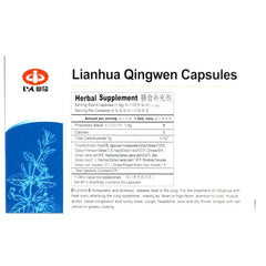 YiLing Lianhua Qingwen Jiaonang  24 Capsules
