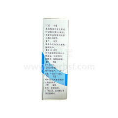 諾氟沙星滴眼液 眼藥水 8ml 緩解疲勞 結膜炎 角膜炎 眼屎多
