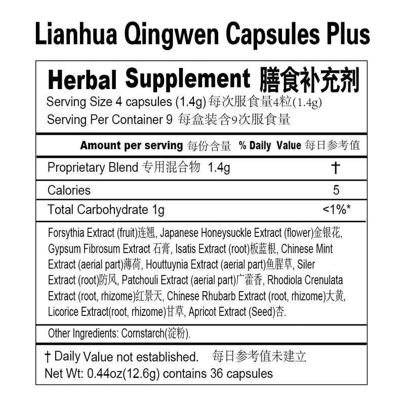 YiLing Lianhua Qingwen Jiaonang  36 Capsules