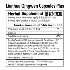 YiLing Lianhua Qingwen Jiaonang  36 Capsules
