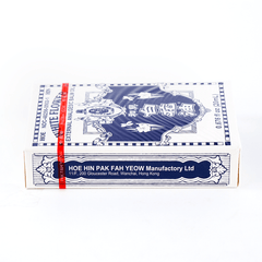 Hoe Hin White Flower Oil External Analgesic Balm Oil 20ml