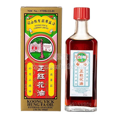 公益正红花油60ml外用止痛油 Koong Yick Red Flower Oil 60ml bottle