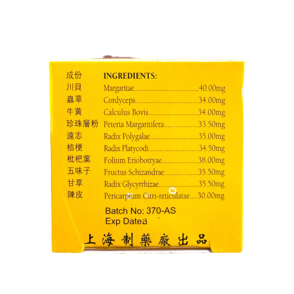 Margaritae Cough Capsules 30 Capsules