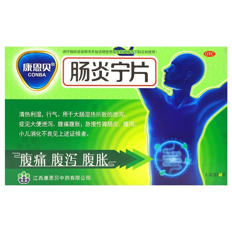 CONBA ChangYanNing Tables 0.42g*60pills Chang Yan Ning