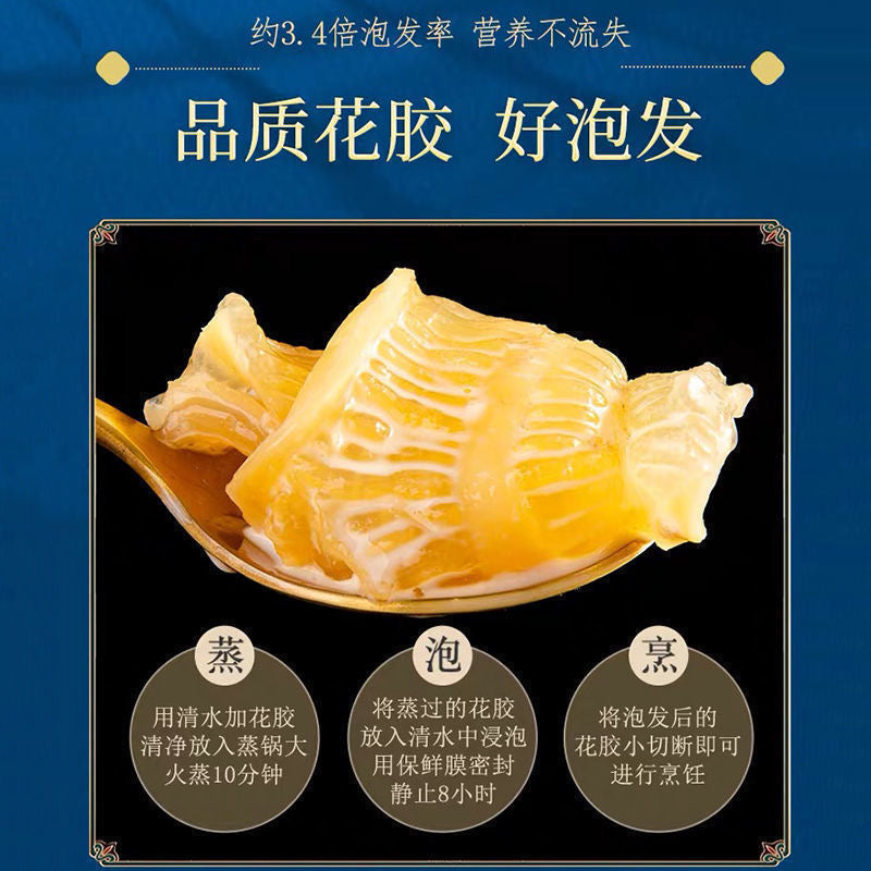 How to make fish maw soup 如何泡发花胶