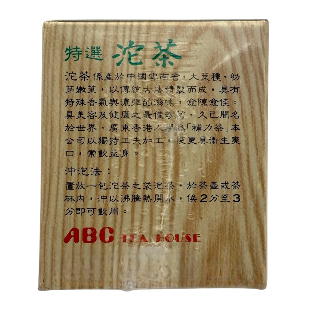 惠民堂 特選沱茶 黑茶 普洱茶 20茶包 45克
