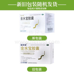 Jinshuibao Jiaonang Cordyceps Capsules 72 Caps