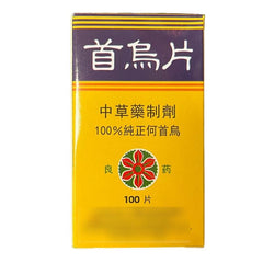 GXW Shou Wu Pian 100% Fo Ti Root 100 Pills