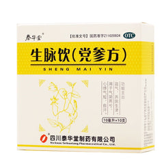 泰華堂 生脈飲  益氣生津 健脾 益肺 補心 養血 10毫昇x10