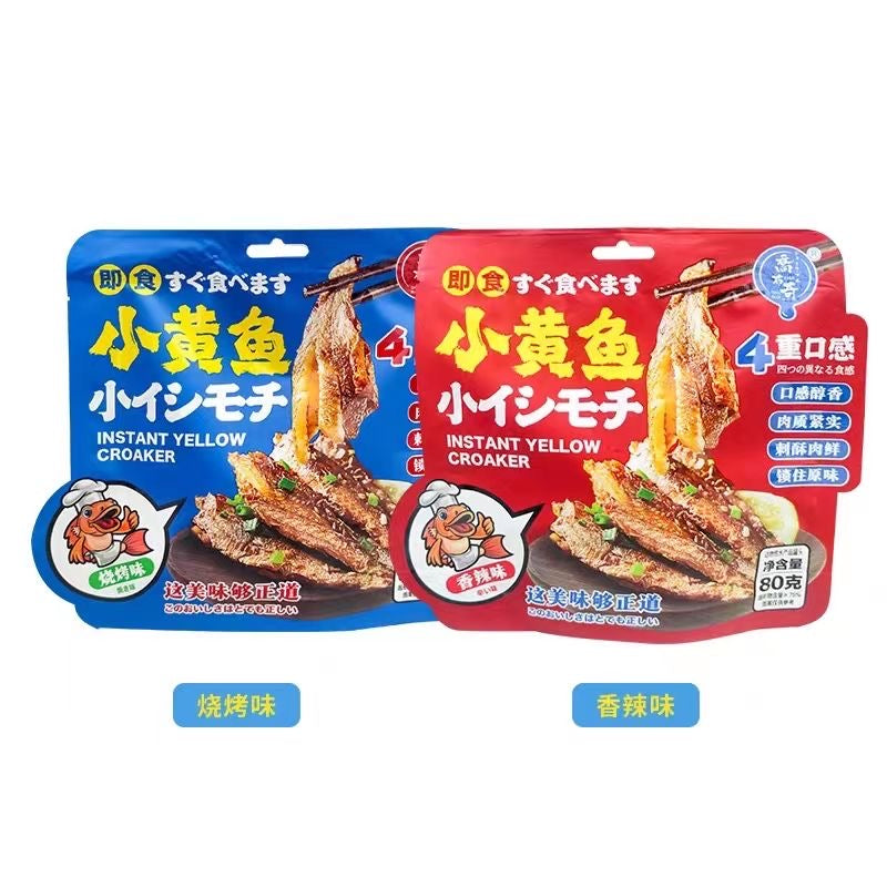 乔布奇 即食小黄鱼 小鱼干 烧烤味 口感香醇 开胃零食 80克