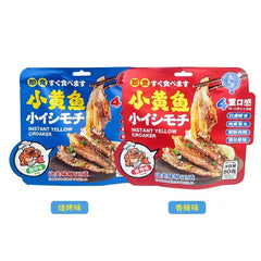 乔布奇 即食小黄鱼 小鱼干 烧烤味 口感香醇 开胃零食 80克