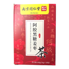 Nanjing Tongrentang E jiao Black sugar Ginger Jujube Tea tonic Qi nourishing blood 16g*10
