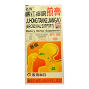 Xiangxue Juhong Tanke Jiangao Bronchial Support Dietary Herbal Supplement 250g