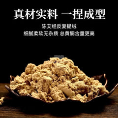 南京同仁堂 艾条 艾灸条 Moxibustion Stick