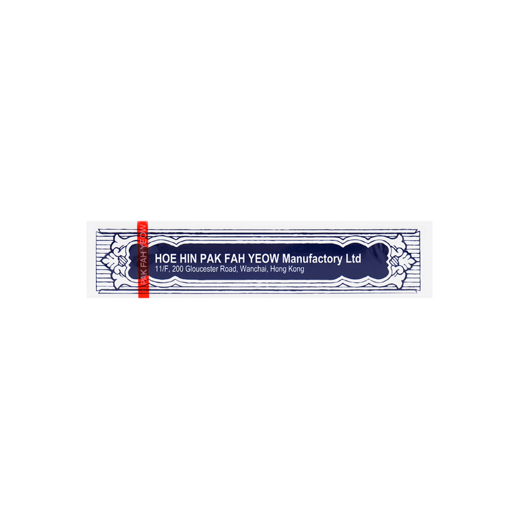 Hoe Hin White Flower Oil External Analgesic Balm Oil 20ml
