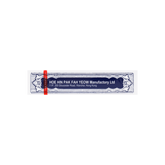 Hoe Hin White Flower Oil External Analgesic Balm Oil 20ml